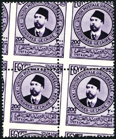 Stamp of Egypt » Commemoratives 1934 UPU Congress 1m to 200m, in blocks of 4, obli