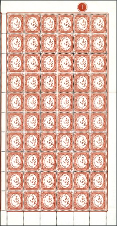Stamp of Egypt » 1888-1906 New Currency 1893-1915 Official, no value chestnut stamp, a pan