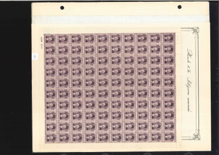 Stamp of Egypt » 1936-1952 King Farouk Definitives  » Issued Stamps 1937-46 Young Farouk 15m brown-purple sheet of 100 stamps with inverted watermark