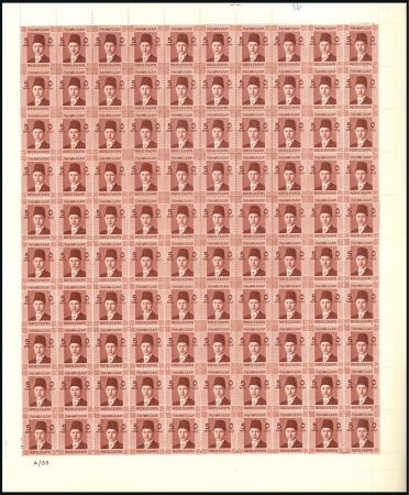 Stamp of Egypt » 1936-1952 King Farouk Definitives 1937-46 Young Farouk 5m red-brown, a sheet of 100