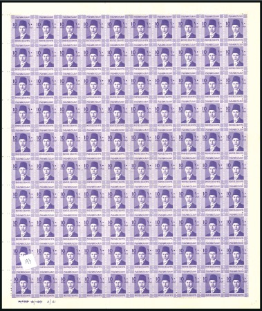 Stamp of Egypt » 1936-1952 King Farouk Definitives  » Issued Stamps 1937-46 Young Farouk 10m deep violet sheet of 100 stamps with inverted watermark