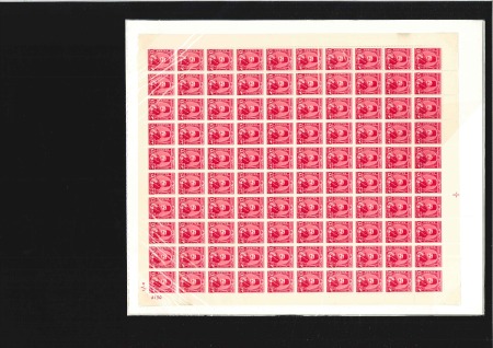 Stamp of Egypt » 1936-1952 King Farouk Definitives  1944-51 King Farouk "Military" 13m rose-carmine in