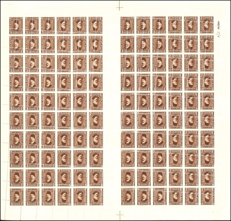Stamp of Egypt » 1922-1936 King Fouad I Definitives 1927-37 Second Portrait 5m chestnut, a complete sh