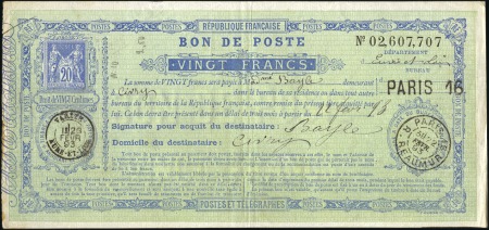 Stamp of France 1893 Bon de Poste 20c Sage avec légende "Postes et