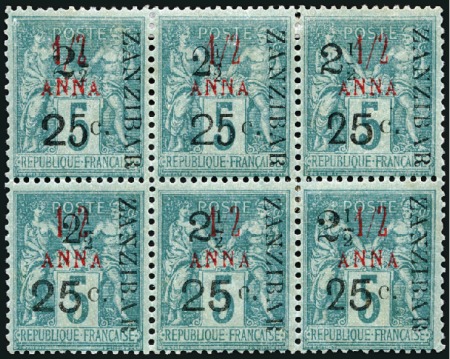 Stamp of Colonies françaises » Zanzibar (Poste française) Le plus grand multiple neuf de l'émission provisoi
