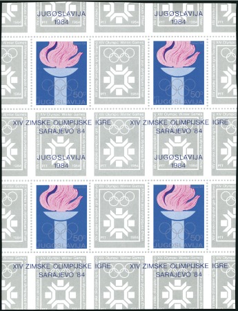 Stamp of Yugoslavia 1984 Exceptional group of uncut imperforate souven