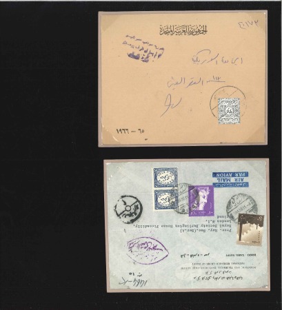 Stamp of Egypt » Officials 1907-63 Officials, a comprehensive collection of 1