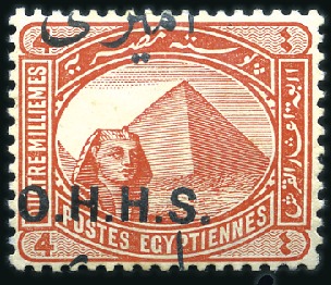 Stamp of Egypt 1914-15 Official 4m vermilion with overprint à che
