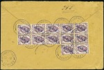 Stamp of Russia » Russia Post in China PEKING: 1903 Cover to Italy franked on the reverse