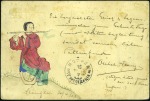 Stamp of Russia » Russia Post in China SHANGHAI: 1903 Chinese 1c postal stationery card r