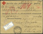 Stamp of Russia » Russia Post in China TIENTSIN: 1918 Prisoner of War printed envelope se