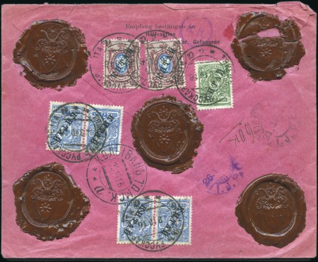 Stamp of Russia » Russia Post in China TIENTSIN: 1916 Prisoner of War printed envelope se
