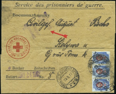 Stamp of Russia » Russia Post in China TIENTSIN: 1917 Prisoner of War printed wrapper sen