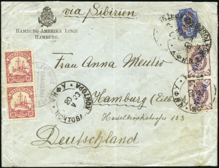 Stamp of Russia » Russia Post in China CHEFOO: 1903 Hamburg-America Line printed envelope