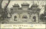 Stamp of Russia » Russia Post in China PEKING: 1903 Postcard registered to Germany with "