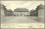 Stamp of Russia » Russia Post in China PEKING: 1903 Postcard to France with China 1c Drag