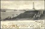 Stamp of Russia » Russia Post in China SHANGHAI: 1903 Postcard from Vladivostok to Shangh