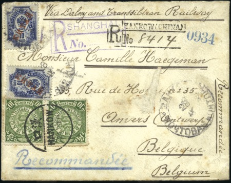 Stamp of Russia » Russia Post in China HANKOW: 1903 Cover registered to Belgium, franked 