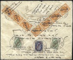 Stamp of Russia » Russia Post in China SHANGHAI: 1905 Cover addressed in Farsi, Russian a