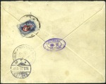 Stamp of Russia » Russia Post in China TIENTSIN: 1905 Cover sent registered to Germany fr