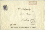 Stamp of Russia » Russia Post in China PEKING: 1906 Cover registered to Tientsin franked 
