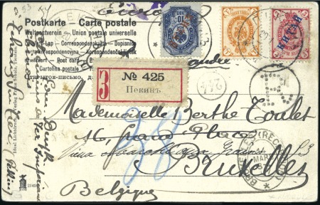 Stamp of Russia » Russia Post in China PEKING: 1907 Postcard registered to Belgium with c