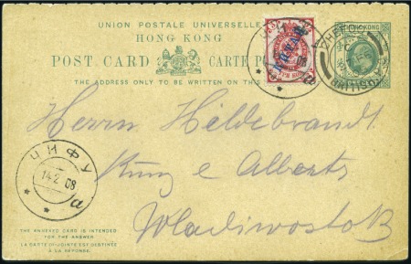 Stamp of Russia » Russia Post in China CHEFOO: 1908 Hong Kong 1c reply paid card to Vladi