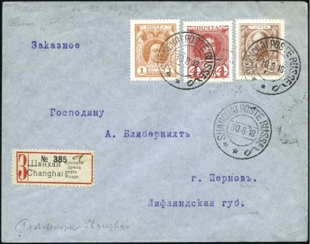 Stamp of Russia » Russia Post in China SHANGHAI: 1913 Cover sent registered to Pernov wit