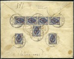 Stamp of Russia » Russia Post in China SHANGHAI: 1907 Cover registered to Staraya, Bukhar