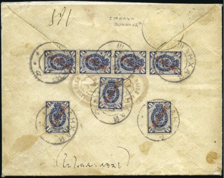 Stamp of Russia » Russia Post in China SHANGHAI: 1907 Cover registered to Staraya, Bukhar