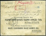 Stamp of Russia » Russia Post in China SHANGHAI: 1907 Cover registered to Staraya, Bukhar