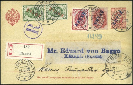 Stamp of Russia » Russia Post in China SHANGHAI: 1908 "KITAI" 3k postcard registered to K