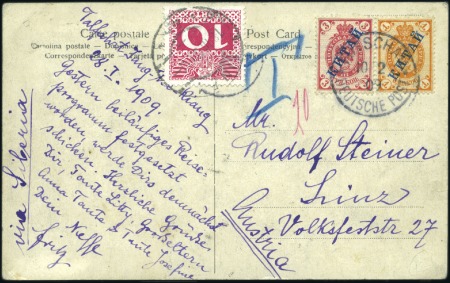 Stamp of Russia » Russia Post in China GERMAN POST IN FOOCHOW: 1909 Picture postcard of N