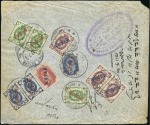 Stamp of Russia » Russia Post in China SHANGHAI: 1909 Cover addressed in Farsi, Russian a