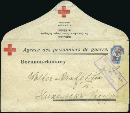 Stamp of Russia » Russia Post in China TIENTSIN: "KITAI" 10k postal stationery envelope p