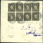 Stamp of Russia » Russia Post in China SHANGHAI: 1916 Dispatch document (Bulletin D'Expéd