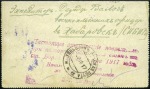 Stamp of Russia » Russia Post in China TIENTSIN: 1917 10k on 7k provisional postcard sent