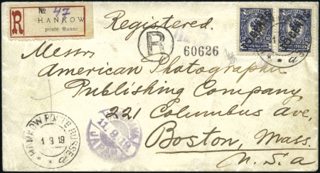Stamp of Russia » Russia Post in China HANKOW: 1919 Cover registered to the USA with Russ