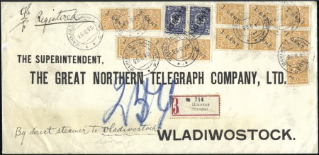 Stamp of Russia » Russia Post in China SHANGHAI: 1920 Large envelope registered to Vladiv