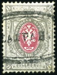 Stamp of Russia » Russia Post in China 1875 8k Arms with KALGAN dateless straight-line ca