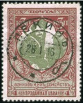 Stamp of Russia » Russia Post in China PEKING & TIENTSIN: Selection of used stamps  incl.