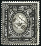 Stamp of Russia » Russia Post in China PEKING & TIENTSIN: Selection of used stamps  incl.