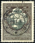 Stamp of Russia » Russia Post in China PEKING & TIENTSIN: Selection of used stamps  incl.