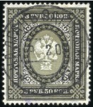 Stamp of Russia » Russia Post in China 1891 KALGAN: Selection of used stamps incl. 7k wit