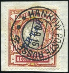 Stamp of Russia » Russia Post in China HANKOW: Small selection of stamps incl. T&S type 2