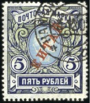Stamp of Russia » Russia Post in China HANKOW: Small selection of stamps incl. T&S type 2