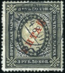 Stamp of Russia » Russia Post in China HANKOW: Small selection of stamps incl. T&S type 2