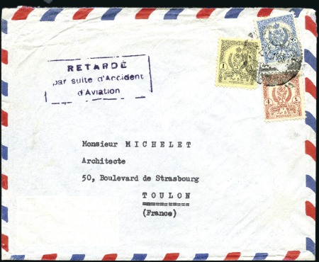 Stamp of Libya 1959 (Jul 2) Envelope from Libya to France with "R