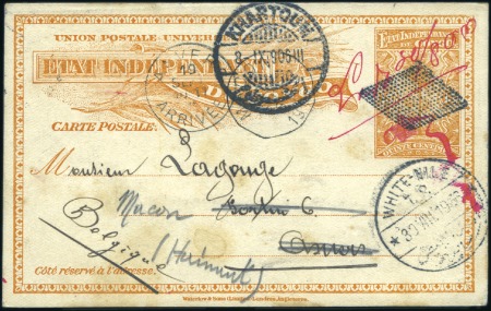 Stamp of Belgian Congo » Lado Enclave 1906 (01.07) Entier postal à 15 centimes provenant
