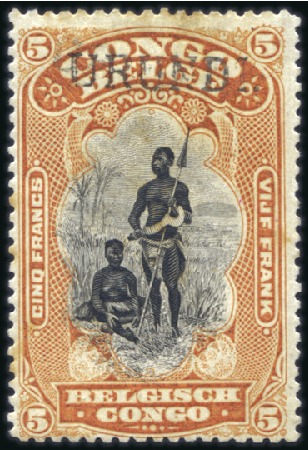 Stamp of Belgian Congo » Ruanda Urundi 1916 5F orange avec surcharge URUNDI type Grysolle